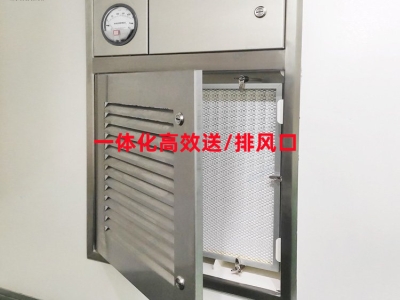 一體化高效送、排風口：革新通風技術，打造智能節能新風尚