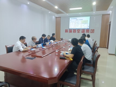 贛湘智能穿戴科技產業園建設項目考察團蒞臨科瑞特空調集團考察交流
