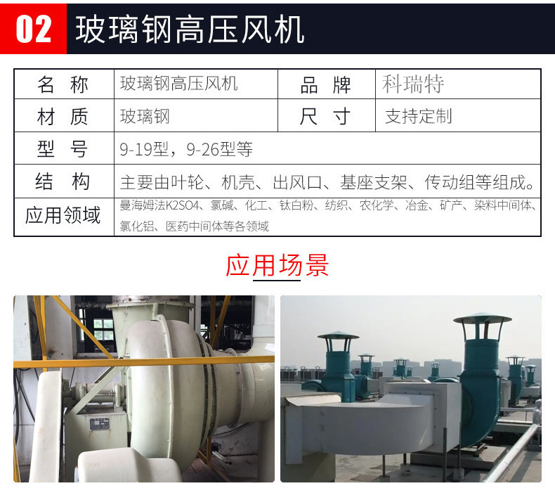 科瑞特空調(diào)集團(tuán)有限公司